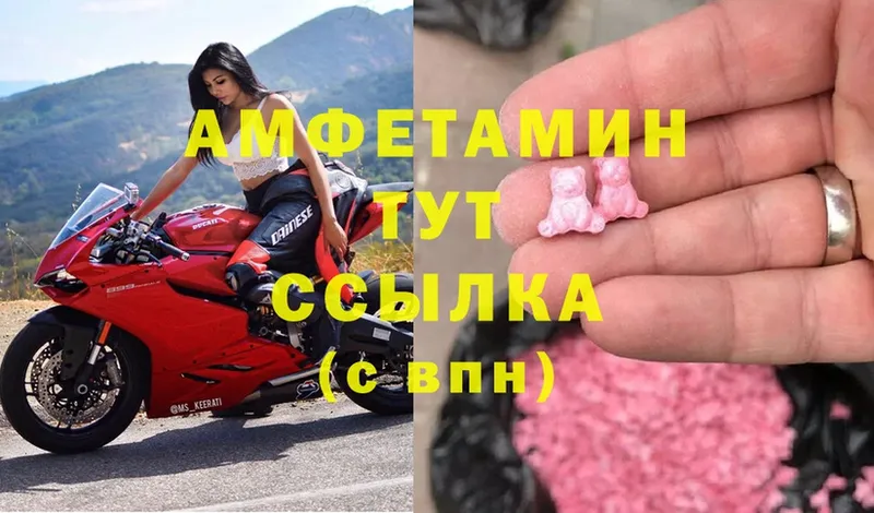 Amphetamine 98%  Краснозаводск 