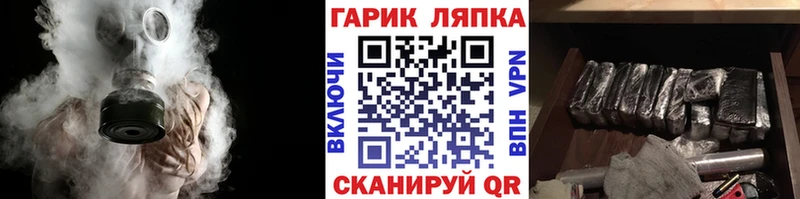 Гашиш Cannabis  площадка как зайти  Краснозаводск 