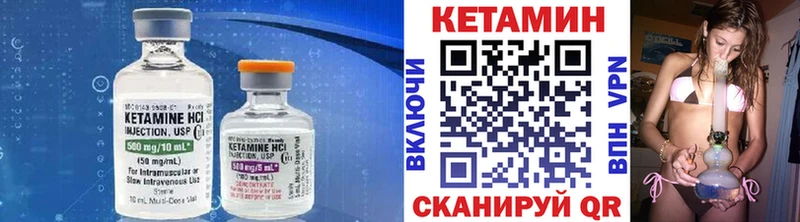 КЕТАМИН ketamine  маркетплейс наркотические препараты  Краснозаводск 