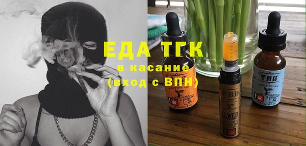 молекула духа Осинники