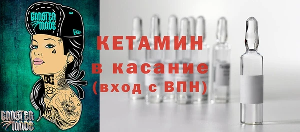 молекула духа Осинники