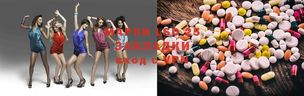 скорость Осташков