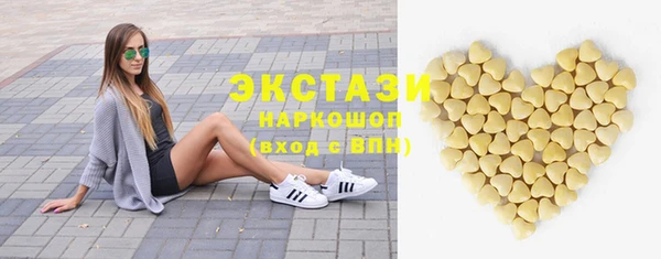 скорость Осташков