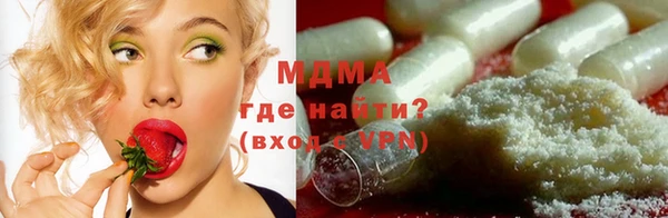 мефедрон VHQ Грязовец
