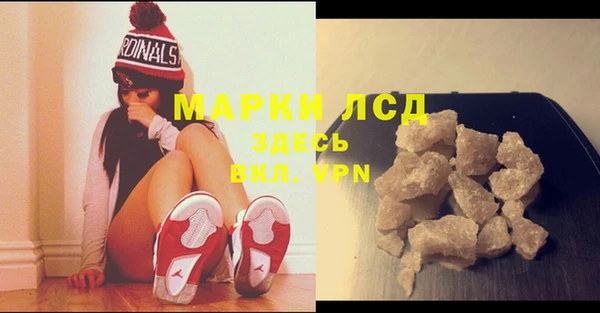 скорость Осташков
