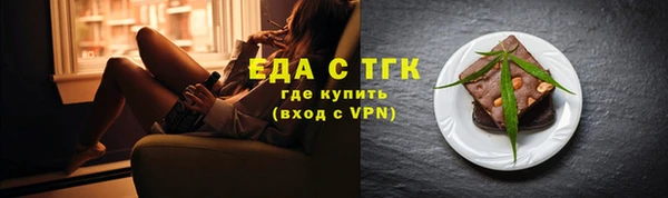 молекула духа Осинники