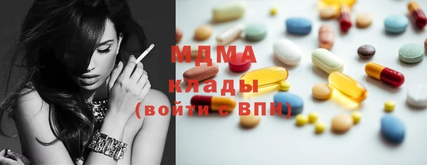 наркотики Грязи