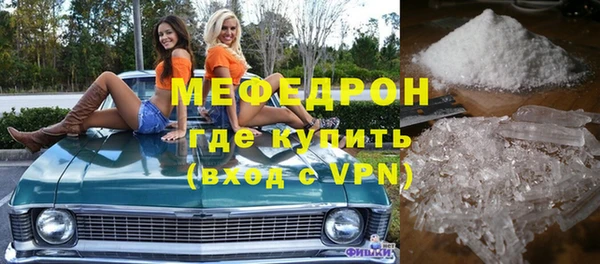 молекула духа Осинники