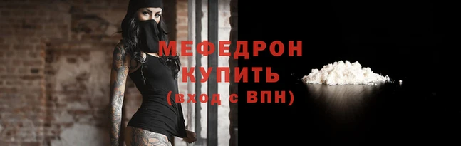 молекула духа Осинники