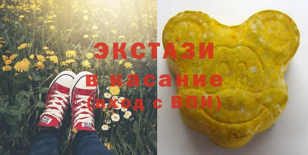 скорость Осташков
