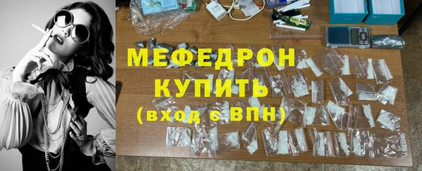 спиды Губаха