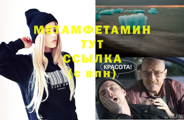 молекула духа Осинники
