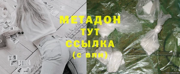 меф Нязепетровск