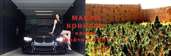 скорость Осташков