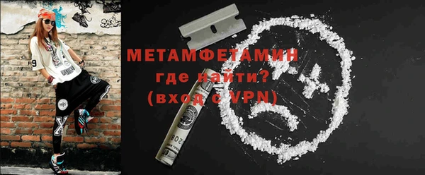 скорость Осташков