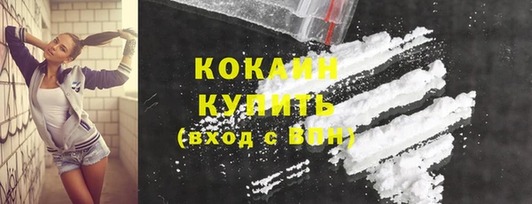 скорость Осташков
