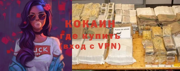 скорость Осташков
