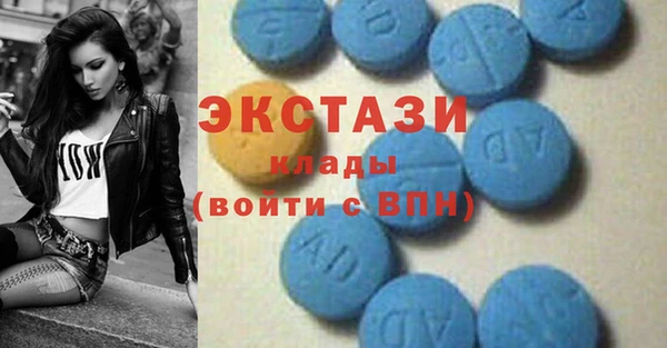 молекула духа Осинники