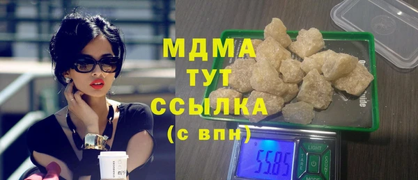 молекула духа Бронницы