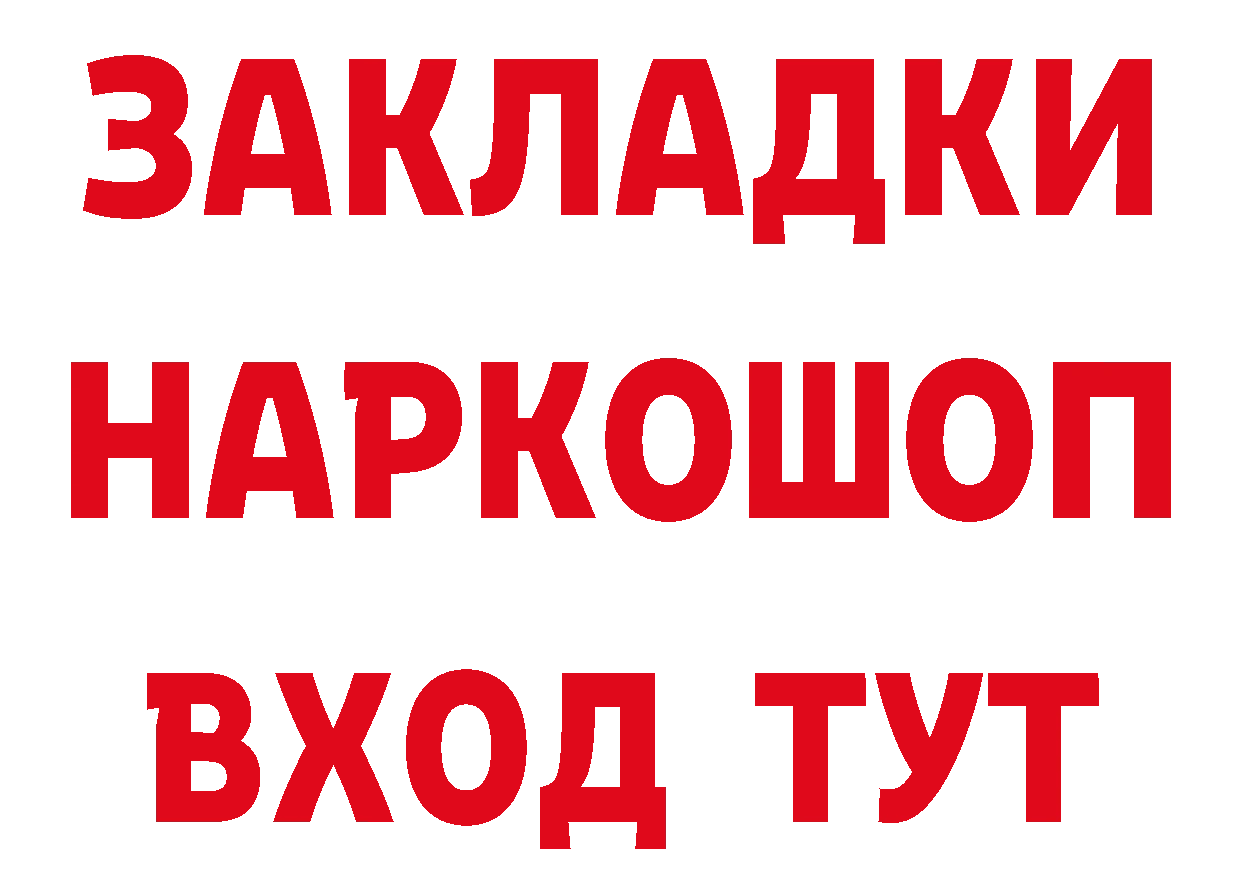 Как найти наркотики? дарк нет состав Краснозаводск