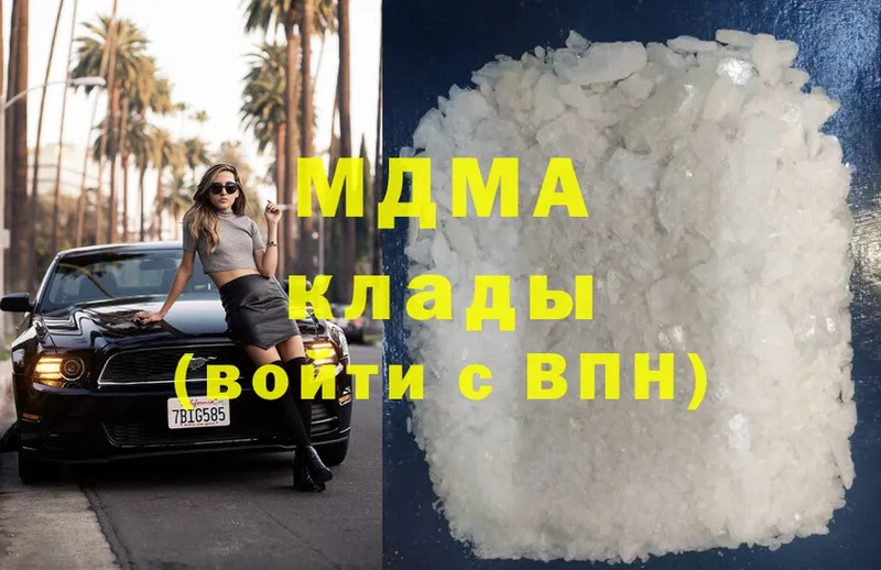 MDMA crystal  Краснозаводск 