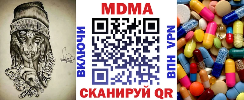 MDMA Molly  ОМГ ОМГ ссылка  Краснозаводск 