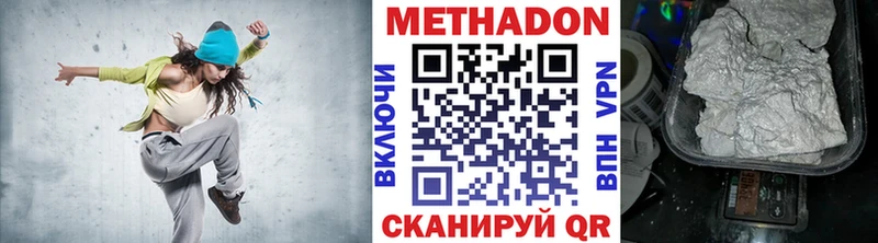 наркотики  Краснозаводск  МЕТАДОН methadone 